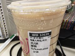 焦糖杏仁拿铁-星巴克(北京西站5号候车室)