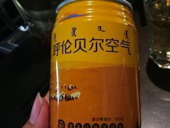 呼伦贝尔的雪-很久以前羊肉串(昌里路三钢里店)