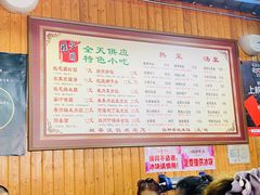 -粗茶淡饭(东关街店)