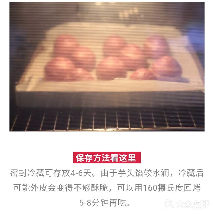 素人自制:云顶抹茶酥和紫薯香芋酥