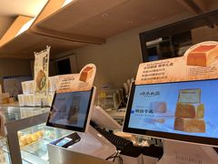 -崎本的店·专业酵种吐司(无锡万象汇店)