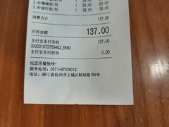 -奎元馆.百年奎元.非遗传承(西湖边的解放路店)