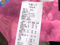 -邹记·美食(斗门店)