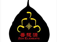 -菩提源经络按摩养生SPA(信义·荔山公馆店)