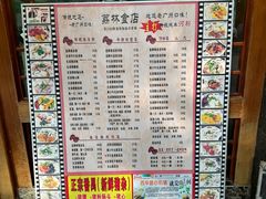 -荔林食店(西华路店)