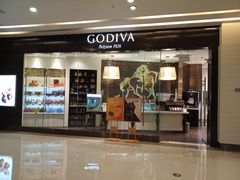 门面-GODIVA(万象城店)