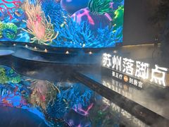 -唐宫足道·SPA·住宿24H会所(木渎店)