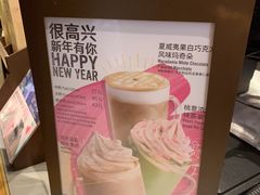 -星巴克臻选(北京世贸天阶店)