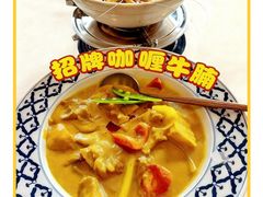 -泰香米泰国餐厅(鎏嘉码头店)