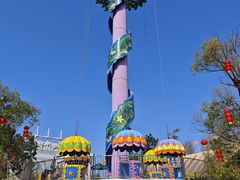 -美的鹭湖探索王国