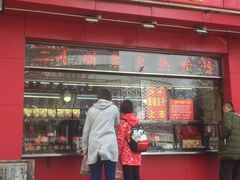 -二斗栗子(黄河道店)