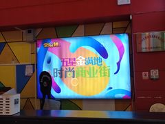 -金满地商业街(黄兴北路店)