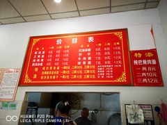 -艾麻子奶汤面(文庙街店)