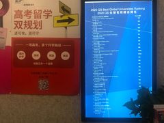 -英孚国际留学·雅思托福·DSE A-Level AP(福田中心)