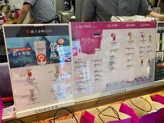 -霸王茶姬(正佳广场店)