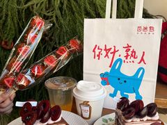 -自然熟Bakery(纬四路店)