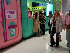 -gleeglee乐溢亦茶(合生汇店)