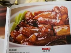 -金百万烤鸭店(马甸店)