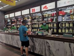 -张一元(总店)