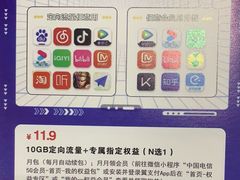 -中国电信(封浜营业厅)