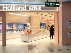 -好利来(上海长宁龙之梦店)