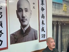 -蒋氏故居