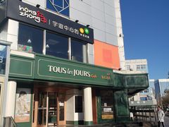 -多乐之日(五道口店)