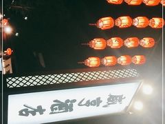 -咸亨酒店•非遗绍兴菜•中华老字号(堂吃餐厅)