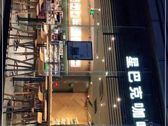 -星巴克臻选(宁波天一广场店)