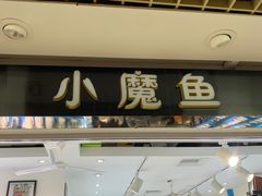 -七浦路服装批发市场