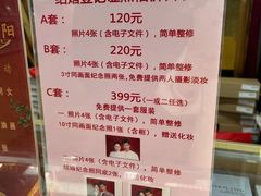 -中国照相馆(王府井店)