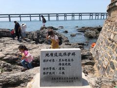 -黑石礁公园