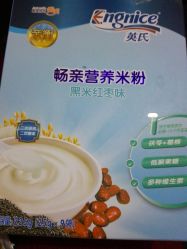 -乐友孕婴童(天津八纬路店)