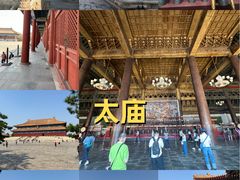 -北京市劳动人民文化宫(太庙)