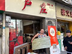 -卢庄(江汉路店)