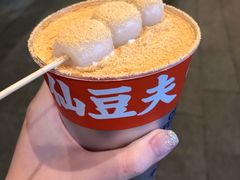 -半仙豆夫(安东老街店)