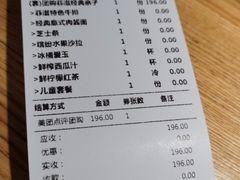 -菲滋意式餐厅(上虞万和城店)