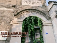 -张家大院·鲁菜·私房菜(芙蓉街店)