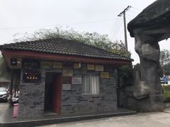 -周老三跷脚牛肉·全牛火锅(非遗传承店)