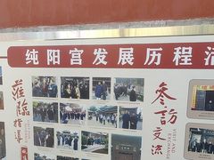-纯阳宫(大同古城)