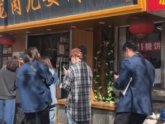 -小闺女儿肉龙(西湖道店)