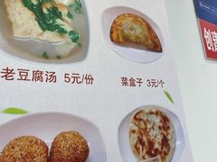 -香妃烤鸡(西单店)