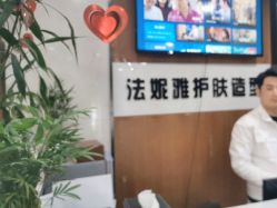 -木子护肤造型