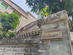-黄埔古港