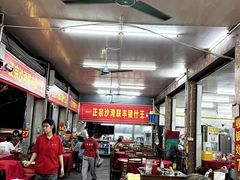 -联丰美食(番禺店)