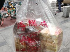 -宫廷糕点铺(建设路店)