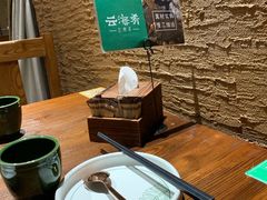 -云海肴·汽锅鸡·云南菜(美罗城店)