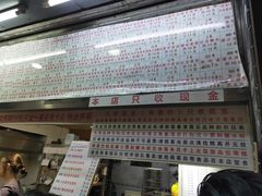 门面-百花传统甜品店(原址店)