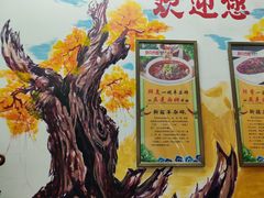 -亚克西姆新疆菜(库车店)