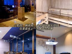 -益健·足疗汗蒸SPA(芙蓉广场店)